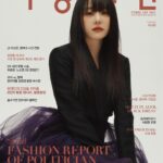 Lee Si-won Instagram – @womanchosun