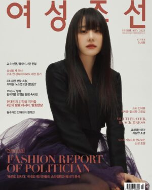 Lee Si-won Instagram - @womanchosun