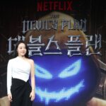 Lee Si-won Instagram - THE DEVIL’S PLAN 하트는 누가 만든거지? #만취