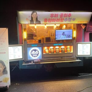 Lee Soo-kyung Instagram - 다들 너~~~~~~무 좋아한거있죠~!아 행복해~❤️