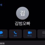 Lee Soo-kyung Instagram – 네? 김범이요? 제 눈엔 천사밖에 안 보이는 걸요?