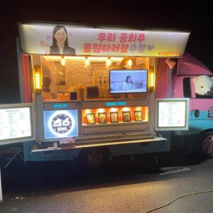 Lee Soo-kyung Instagram - 다들 너~~~~~~무 좋아한거있죠~!아 행복해~❤️