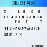 Lee Soo-min Instagram – ㅇㅖ 나 파이팅 달님들 파이팅 모두 파이팅🤝
