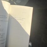 Lee Soo-min Instagram - 햇빛 받으면서 걷는 것만으로 행복해지는 건 봄의 특권✍🏻