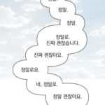Lee Soo-min Instagram - ... 헷