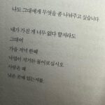 Lee Soo-min Instagram - 끝가을