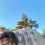 Lee Won-ji Instagram - 와 2박3일 전국일주 잼있다 와ㅏ~ #k오리앤탈