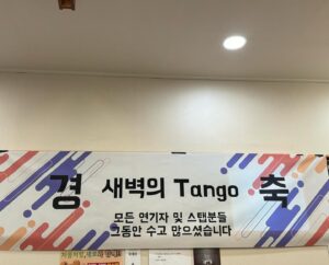 Lee Yeon Instagram - 비타민으로 음료로 간식으로 새벽의 탱고를 응원해준 모두에게 감사를🫶🏼💕 덕분에 잘 마쳤습니다! 잘 먹었습니다! 
@echoglobalgroup #thereallab #더리얼랩