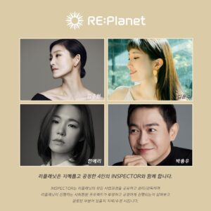 Lee Yeon Instagram - OPEN!!! 
한예리,임세미,이연 그리고 @replanet_official 🌿

판매 수익금은 우리 주변의 도움과 응원이 필요한 이웃들을 위해 사용됩니다🎁