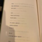 Lee Yeon Instagram – 정말 맘에 쏙 들어버렸다. 이 시를 보내준 제이감독님에게 감사를, 외쳐! 사랑이어요 이 계절은 ‘사랑’이어요!