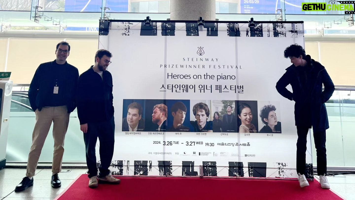 Lee Young-ae Instagram - I love it ❤️❤️❤️ #스타인웨이위너페스티벌 #steinwayprizewinnerfestival #WCN