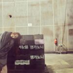 Lee Yul-eum Instagram -