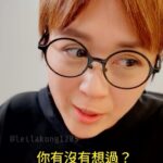 Leila Tong