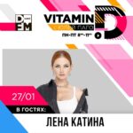 Lena Katina Instagram - Завтра в утреннем эфире радио DFM в 10:00 я расскажу и о клипе Такси)
