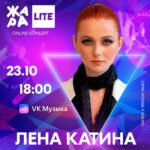 Lena Katina Instagram - Увидимся в воскресенье @zharatv