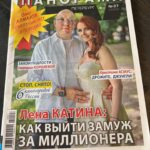 Lena Katina Instagram - Увидимся в воскресенье @zharatv
