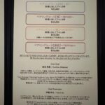 Leticia Calderón Instagram - Agradecidos con esta invitación sorpresa a cenar en el Sky Tree con una vista espectacular. En Japón el don del servicio es ejemplar; atentos, pacientes, amables y agradecidos.