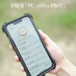 Li Chun Cho