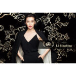 Li Bingbing Instagram – Honored to have been one of the jurors on #GTA18 it was such a hard decision to make when so many trailers looked fantastic! Finally, I got the time to watch #wonderwoman that I voted for. It was totally phenomenal. Congrats for winning Best of Show! 🎊🎊👏👏🍻🍻