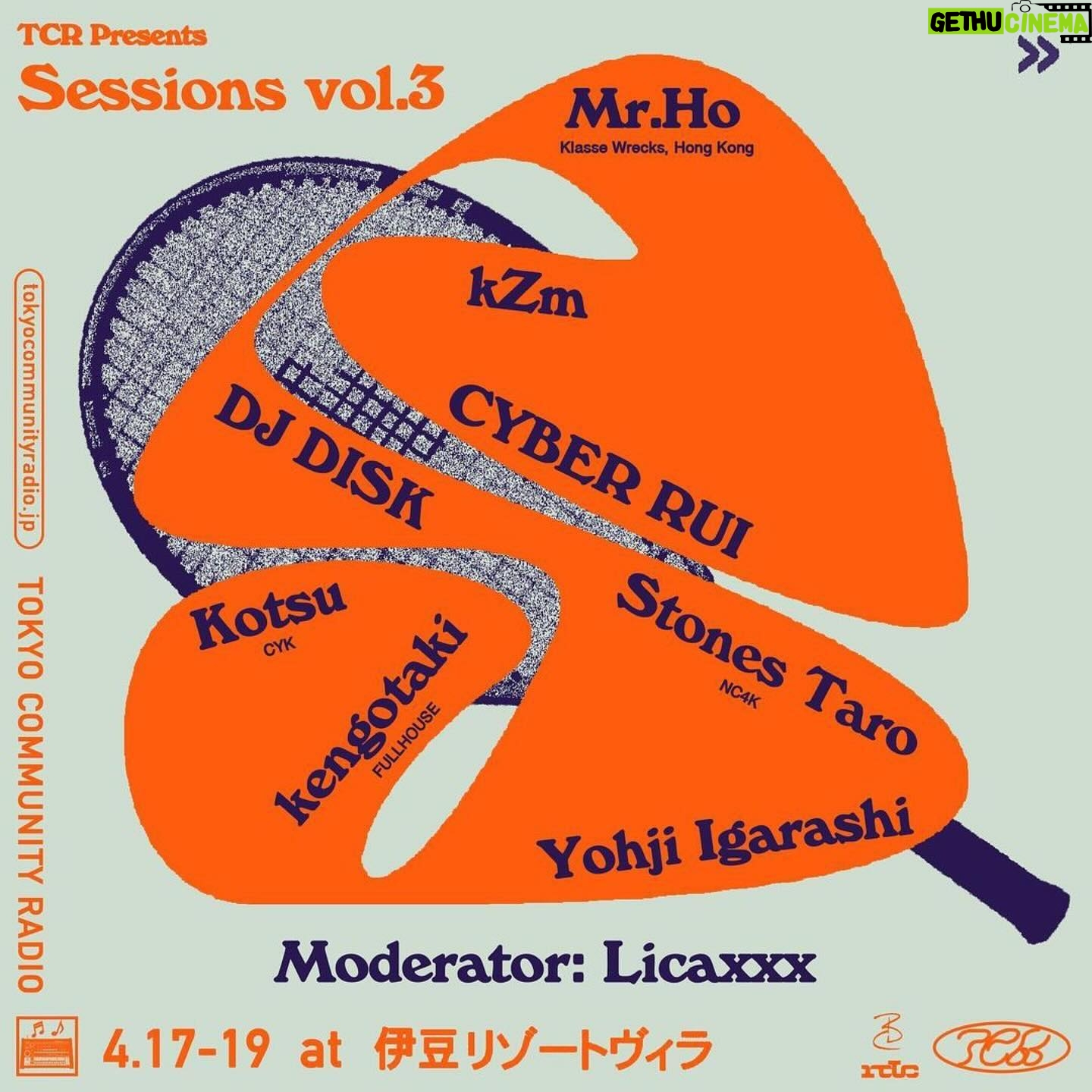 Licaxxx - 3 Likes - 今年も制作合宿やります。今回はみんなでゴリゴリ曲つくりまくるがテーマです。ジャンルにとらわれずダンスミュージック好きなラッパー、シンガー、トラックメイカー、楽器系はもちろん、DJは楽曲ディレクションもやってみよう。みんなでバイヴス高めて出来るタイプの名曲、もりもりやっていきましょう!(ラッパーだからヒップホップだけということじゃないし、シンガーだから絶対歌い上げなきゃいけないってこともない、テクノハウスには声ネタが欲しくなる時がある)
下記アーティストたちと一緒に楽曲作れるチャンスでありRDCで遊べるチャンスでもあります。Mr.Hoの話も聞けちゃう。皆さん奮ってご応募ください!
#Repost @tokyocommunityradio
・・・
昨年に引き続き、公募型の育成プログラム ”sessions” を4月17日〜4月19日に伊豆リゾートヴィラにて開催することが決定。
2023年に始動し、今回で3回目を迎える “sessions” は、「DTMをすでに始めていて、DJでかけるようなトラックを作りたい人 / リリースをしたい人」と「DJをすでにやっていて、現場に出たい人 / 現場にはよく出ているけどDTMを始めたい人」などを対象に、楽曲制作のスキルとマインドの向上や、経験の共有を密に行っていくプログラム。
特に、伊豆稲取 スポーツヴィラで行う2泊3日合宿では、その名の通り「セッションする」ことを重視している。基本的には、個人 / グループ制作を行いながら、トラックを作った後のリリースに至るまでのプロセスや、プロモーション事例などのディスカッションを展開。
その中で、発案者のLicaxxxとStones Taroをはじめ、サポーターとして参加するkZmやCYBER LUIなど現役第一線のアーティストたち、DJ DISKやYohji Igarashiといった熟練のプロデューサーたちとともに、DTMを通して抱えている問題をシェアしながら、克服する方法やティップスを伝え合ったり、その場で共作をすることで補い合ったりできるところが、このプログラムの大きな魅力である。
さらに今回は、『Rainbow Disco Club』(以下、RDC)への出演も決定している、香港を拠点にワールドワイドに活躍するプロデューサー、Mr. Hoの特別参加も決定。
「DTM × DJ」という双方向的なスキルアップはもちろん、実際に制作活動とDJ活動を並行して行う中での効率良くインプット / アウトプットする方法などに関しても、新たな発見が多くなること間違いない。
今年15周年を迎える『RDC』と、Red Bullによるサポートにより、参加者には4月19日〜21日に開催されるRDCの入場チケットが特典として与えられ、合宿の後には世界トップレベルで活躍するDJやトラックメイカーの実際のステージを体験することができる。
募集期間は、本日 3月8日(金)12:00から3月10日(日)の23:59まで。
参加合否発表は3月中旬に行われる予定となっている。
以下のLicaxxxからのメッセージと応募条件と募集要項を読んで、ぜひお気軽にご応募いただきたい。
———————————
〈Licaxxxよりコメント〉
今年の合宿はセッションをより意識するものにしようと思います。ラッパー、DJ、トラックメイカーなどそれぞれの強みを活かし協力し合うことで、オリジナリティ・バイヴス・中毒性などダンスミュージックに不可欠な要素をドンドン生み出し、最強な曲を完成させましょう。