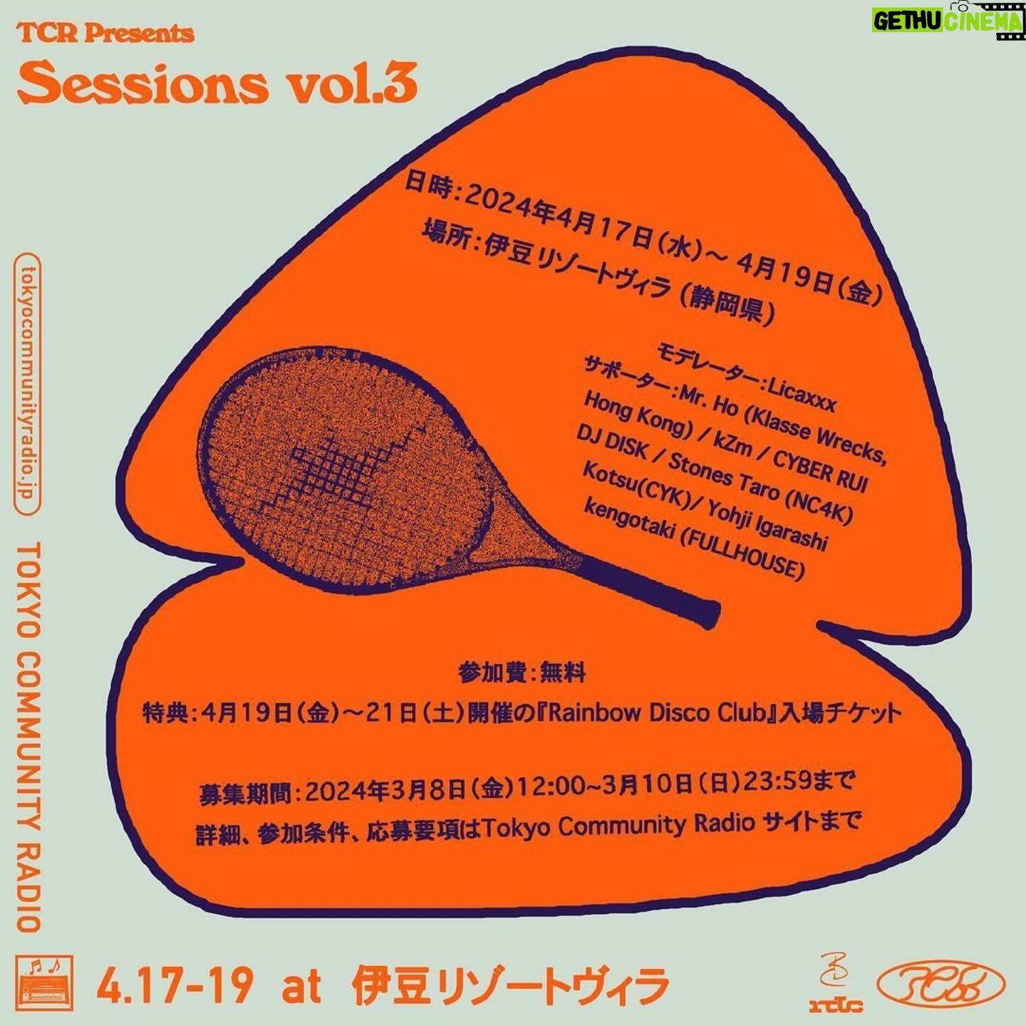 Licaxxx - 3 Likes - 今年も制作合宿やります。今回はみんなでゴリゴリ曲つくりまくるがテーマです。ジャンルにとらわれずダンスミュージック好きなラッパー、シンガー、トラックメイカー、楽器系はもちろん、DJは楽曲ディレクションもやってみよう。みんなでバイヴス高めて出来るタイプの名曲、もりもりやっていきましょう!(ラッパーだからヒップホップだけということじゃないし、シンガーだから絶対歌い上げなきゃいけないってこともない、テクノハウスには声ネタが欲しくなる時がある)
下記アーティストたちと一緒に楽曲作れるチャンスでありRDCで遊べるチャンスでもあります。Mr.Hoの話も聞けちゃう。皆さん奮ってご応募ください!
#Repost @tokyocommunityradio
・・・
昨年に引き続き、公募型の育成プログラム ”sessions” を4月17日〜4月19日に伊豆リゾートヴィラにて開催することが決定。
2023年に始動し、今回で3回目を迎える “sessions” は、「DTMをすでに始めていて、DJでかけるようなトラックを作りたい人 / リリースをしたい人」と「DJをすでにやっていて、現場に出たい人 / 現場にはよく出ているけどDTMを始めたい人」などを対象に、楽曲制作のスキルとマインドの向上や、経験の共有を密に行っていくプログラム。
特に、伊豆稲取 スポーツヴィラで行う2泊3日合宿では、その名の通り「セッションする」ことを重視している。基本的には、個人 / グループ制作を行いながら、トラックを作った後のリリースに至るまでのプロセスや、プロモーション事例などのディスカッションを展開。
その中で、発案者のLicaxxxとStones Taroをはじめ、サポーターとして参加するkZmやCYBER LUIなど現役第一線のアーティストたち、DJ DISKやYohji Igarashiといった熟練のプロデューサーたちとともに、DTMを通して抱えている問題をシェアしながら、克服する方法やティップスを伝え合ったり、その場で共作をすることで補い合ったりできるところが、このプログラムの大きな魅力である。
さらに今回は、『Rainbow Disco Club』(以下、RDC)への出演も決定している、香港を拠点にワールドワイドに活躍するプロデューサー、Mr. Hoの特別参加も決定。
「DTM × DJ」という双方向的なスキルアップはもちろん、実際に制作活動とDJ活動を並行して行う中での効率良くインプット / アウトプットする方法などに関しても、新たな発見が多くなること間違いない。
今年15周年を迎える『RDC』と、Red Bullによるサポートにより、参加者には4月19日〜21日に開催されるRDCの入場チケットが特典として与えられ、合宿の後には世界トップレベルで活躍するDJやトラックメイカーの実際のステージを体験することができる。
募集期間は、本日 3月8日(金)12:00から3月10日(日)の23:59まで。
参加合否発表は3月中旬に行われる予定となっている。
以下のLicaxxxからのメッセージと応募条件と募集要項を読んで、ぜひお気軽にご応募いただきたい。
———————————
〈Licaxxxよりコメント〉
今年の合宿はセッションをより意識するものにしようと思います。ラッパー、DJ、トラックメイカーなどそれぞれの強みを活かし協力し合うことで、オリジナリティ・バイヴス・中毒性などダンスミュージックに不可欠な要素をドンドン生み出し、最強な曲を完成させましょう。