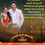 Likitha Murthy Instagram - Enno Madhuramaina Gynapkalanu 🤩🤩icchi andhari manasullo cheragaleni mudra vesina #RajeshwariVilasCoffeeClub vidkolu cheptundi... #ZeeTelugu @likitha_murthy_15 @akarshbyramudi