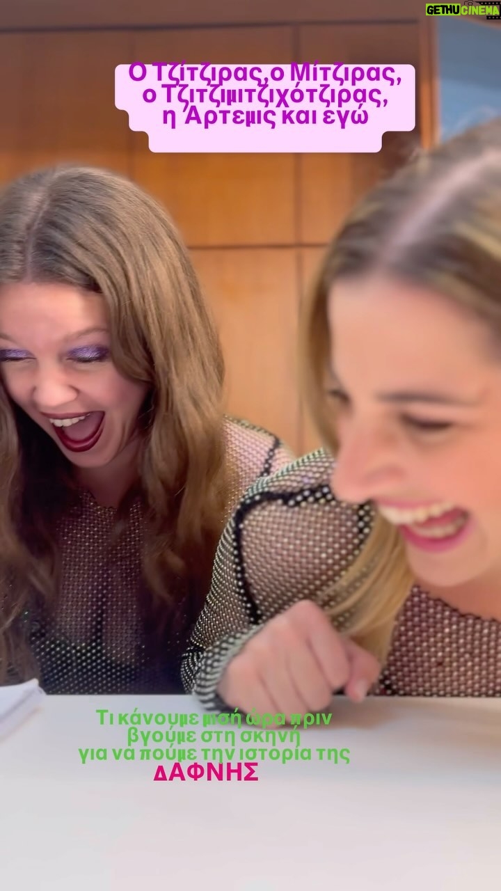 Lila Baklesi - 5.6K Likes - Λογικό ζέσταμα πριν την παράσταση