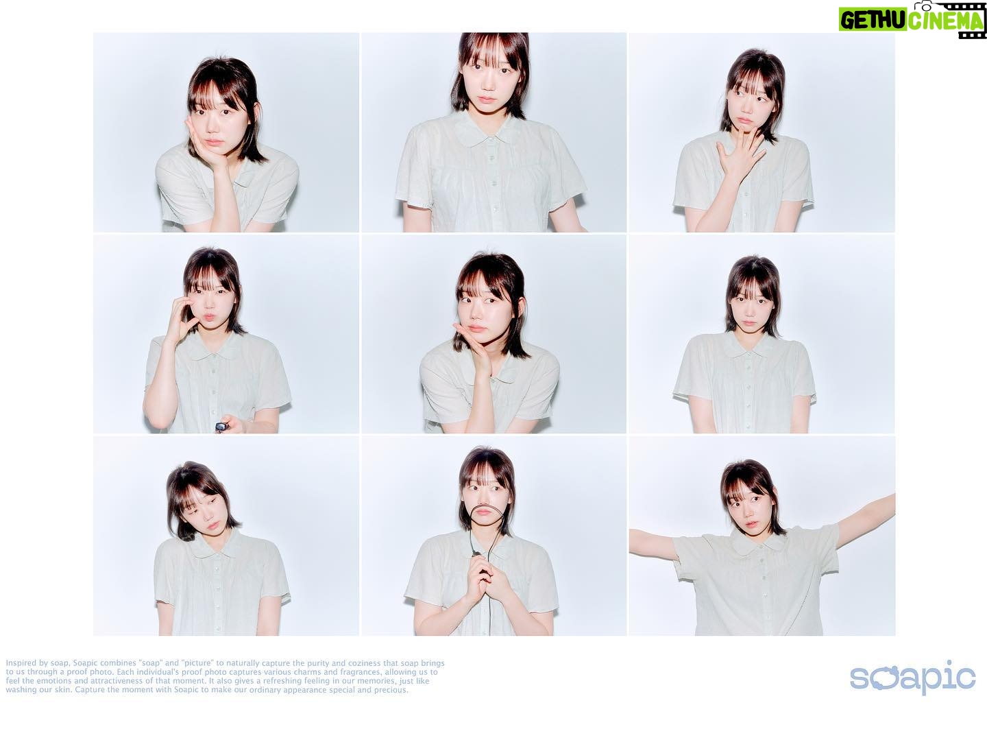 Lim Yu-bin - 1K Likes - @soapic.official @youngchive_official