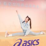 Lin Hana