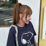 Lin Hana