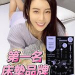 Lin Chenyi Instagram - 新年新計畫又完成一項啦！ 那就是…我終於把陪伴我10年的床墊換掉啦～ 這次換的是 emma的Hybrid獨立筒床墊!!! 買尬～好喜歡這張床墊，舒適到我都佩服自己的眼光了🥰🥰 真是一睡就回不去的柔軟❤️❤️❤️ 而且現在 emma官網還有新活動～ 進入Emma官網有新年活動最低55折！ 輸入我的折扣碼「yuna10」可以額外再9折喔! 現在就立刻到EMMA官網逛逛吧~! ↓↓↓↓↓↓ https://links.emma-sleep.com.tw/fbyuna (點進網址會直接帶入折扣碼) @emma.sleep.tw #Emma床墊 #喚醒最好的自己 #emma床墊100日試睡#德國Emma