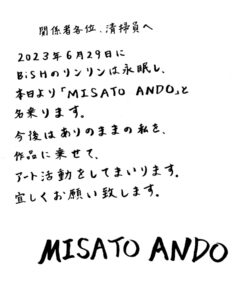 Lingling Instagram - . 【関係各位、清掃員へ】 2023年6月29日にBiSHのリンリンは永眠し、本日より「MISATO ANDO」と名乗ります。 今後はありのままの私を作品に乗せて、アート活動をしてまいります。 宜しくお願い致します。　 MISATO ANDO 【ティザーサイト公開】 https://misatoando.com #MISATOANDO誕生