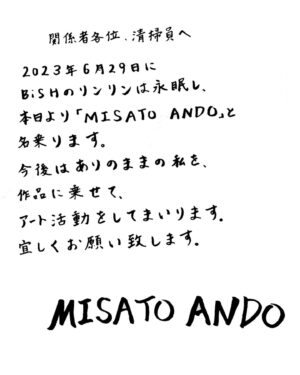 Lingling Instagram - .
【関係各位、清掃員へ】

2023年6月29日にBiSHのリンリンは永眠し、本日より「MISATO ANDO」と名乗ります。
今後はありのままの私を作品に乗せて、アート活動をしてまいります。
宜しくお願い致します。　
MISATO ANDO

【ティザーサイト公開】
https://misatoando.com

#MISATOANDO誕生