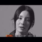 Lip J Instagram – 지블박 🌎🎬 “세상의 끝” 퍼포먼스 설명
풀영상은 프로필에 ▶️
 
현실감 없다 생각했지만 현장은 가슴이 너무 시린 현실이었습니다.
정말 많이 많이 봐주세요🙏 
우린 아직 2023년에 살고있고 아는것만으로 조금은 바뀔 수 있지 않을까요. 세상의 끝에서 이 아름다운 두분과 현실을 추게되 뜻깊고 영광이었습니다. 

#지구위의블랙박스 #세상의끝 #KBS2