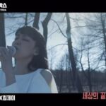 Lip J Instagram – 너무나 우상이었던 김윤아 언니와 저희 모립의 퍼포먼스가 
지구위블랙박스에서 공개됩니다. 

산불로 황폐하게 타버린 갈리시아 산. 
정말 세상의 끝인 듯 몰입도가 높아졌던 현장. 
동경하는 분들과의 퍼포먼스에 황홀했지만 
아파하고 있는 자연에겐 정말 미안함을 느꼈던. 

10/9 (월) 9:40pm KBS2 채널에서 첫방송을 시작합니다. 
많은 시청 부탁드립니다. 

#세상의끝
#지구위블랙박스