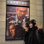 Lip J Instagram - 문화생활모음zip 나 몰랐어 내 맘이 이리 다채로운zi 1. 서울의 봄 관람 후 스트레스 조절에 실패. 하지만 한국영화의 대단함을 다시 느끼고 2. 홀로 120분을 채우시는 은미쌤의 공연에 경이로움을 느끼고 3. 예슬씨의 오른손과 왼손의 자아를 보며 나의 강박과 여러자아를 생각하게된 Ps. 문화생활은 잦을수록 조쿠나