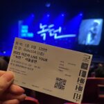 Lip J Instagram - 문화생활모음zip 나 몰랐어 내 맘이 이리 다채로운zi 1. 서울의 봄 관람 후 스트레스 조절에 실패. 하지만 한국영화의 대단함을 다시 느끼고 2. 홀로 120분을 채우시는 은미쌤의 공연에 경이로움을 느끼고 3. 예슬씨의 오른손과 왼손의 자아를 보며 나의 강박과 여러자아를 생각하게된 Ps. 문화생활은 잦을수록 조쿠나