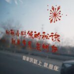 Liu Yase