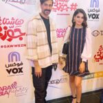 Lobna Ezzat Instagram - 🎥♥️movie premier #هاشتاج_جوزني الحمد لله يا رب يعجبكم وشكراً لدعواتكم اللي ديماً بتخليني أقولكم بقلب جامد اللي جاي أحلي ويليق بيكم وليكم شكراً لكل صناع الفيلم والقائمين علي العمل وشكراً للجمهور الراقي 🙏🏻❤️