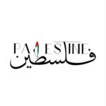 Lobna Ezzat Instagram - 🇵🇸🤍 #فلسطين