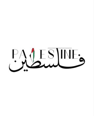 Lobna Ezzat Instagram - 🇵🇸🤍
#فلسطين