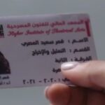 Lobna Ezzat Instagram - هبة عرفت أن قمر في فنون مسرحية مش في كلية سياحة وفنادق وقمر كالعاده دبش ومعندهاش دبلوماسية للحوار ومصممة تودي نفسها في داهيه 🤦🏻‍♀️ #أولاد_عابد #احفاد_عابد #قمر #سلمي