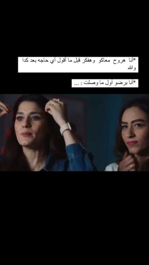 Lobna Ezzat Instagram - حبيبي يا أبو جدووو أنا بقول أستأذن انا🙌😂
#أولاد_عابد #قمر  #سلمي #احفاد_عابد