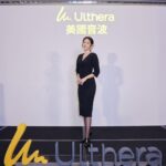 Lorene Ren Instagram - 很開心能夠擔任美國音波Ulthera的品牌大使🥰 一直以來除了日常的保養外，其實也有想過要讓自己臉部的輪廓與線條變得更好，但是市面上的資訊太多，也不知道該如何選擇⋯ 近日得知美國音波重回原廠直營，並且可以透過很簡單步驟來認證辨別真偽，做完功課後，決定要將此生第一次的音波體驗獻給Ulthera 找到對的醫生諮詢很重要，體驗的過程中，醫生的解說很清楚，也可以從操作過程中透過即視技術，根據自己的肌膚狀況做精準的深度及條數的治療。術後也有認證書及line的紀錄，讓我覺得很安心又有保障。 讓我們一起變得更自信、更美麗吧✨ #Ulthera美國音波 #透視肌底自信拉提 #原廠認證才是正 #SPT黃金標準療程