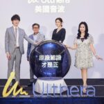 Lorene Ren Instagram - 很開心能夠擔任美國音波Ulthera的品牌大使🥰 一直以來除了日常的保養外，其實也有想過要讓自己臉部的輪廓與線條變得更好，但是市面上的資訊太多，也不知道該如何選擇⋯ 近日得知美國音波重回原廠直營，並且可以透過很簡單步驟來認證辨別真偽，做完功課後，決定要將此生第一次的音波體驗獻給Ulthera 找到對的醫生諮詢很重要，體驗的過程中，醫生的解說很清楚，也可以從操作過程中透過即視技術，根據自己的肌膚狀況做精準的深度及條數的治療。術後也有認證書及line的紀錄，讓我覺得很安心又有保障。 讓我們一起變得更自信、更美麗吧✨ #Ulthera美國音波 #透視肌底自信拉提 #原廠認證才是正 #SPT黃金標準療程