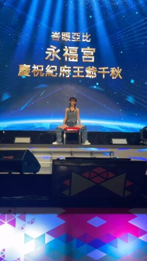 Lotus Wang Instagram - 我的寶貝公主 @fn_st_16813 在印尼峇眼
永福宮🙏
大放異彩🎉