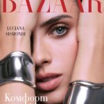 Luciana Sismondi Instagram - Ahora si!!! It’s Out!! Les comparto mi portada para HARPER’S BAZAAR BULGARIA @harpersbazaarbg Photo @bryanfls Styling @thecommonroom_mx @venusfabbricatore CC @linag42 Mua @mono_godinez