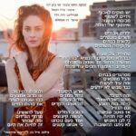 Lucy Dubinchik