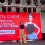 Lyanka Gryu Instagram - Моя первая в жизни лекция на аудиторию 600 человек Вчера звездный эксперт @art.senatorov пригласил меня дать лекцию на своем выпуском курса по рилс. Очень благодарна за такую возможность! Важная составляющая Успеха эксперта в он Лайн пространстве - это понимание алгоритмов, умение прописать интересный сценарий, качественное изображение … …но что делать, если при включении камеры 🎥 голос дрожит, себе не нравлюсь, мысли сбиваются и выгляжу не убедительно ?! - именно об этом и пошла речь на моей лекции «Актерские техники для работы с камерой» - для проявленых экспертов ❤️ Мой 30 летний опыт в кино и театре, множество техник и годы обучения помогают мне выделить ключевые аспекты Влияния на зрителя, удержание внимания и умение зарабатывать своей Проявленной экспертностью 🔥 В наше время у каждого специалиста есть возможность выйти он Лайн и заявить о себе, но не всегда ваш талант и глубокие знания могут пробиться сквозь страх публичных выступлений, напряжение перед камерой или микрофоном - вчера я дала мастер класс для молодых предпринимателей и после ко мне выстроилась очередь с вопросами и благодарностью. Действительно ли это так актуально? Напишите в комментариях, было интересно вам пройти подобный класс со мной и научиться Владеть собой и своей аудиторией?