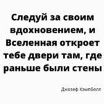 Lyanka Gryu Instagram - Следуй за своим сердцем. Страх это просто туман, сквозь который можно пройти сделав глубокий вдох и выдох! Жизнь нашей мечты лежит по ту сторону наших страхов ! Я это видела, я это испытала на себе. Но ни один большой переход я не прошла одна! Всегда рядом был проводник, который поддержал или направил, подхватил, когда подкашивались коленки… и вывел на Новый виток жизни ❤️ Если и вам сейчас нужна сейчас такая поддержка, приходите на мой авторский тренинг «Вдохновение» - основанный на актерских и психологических техниках для расширения своих возможностей и освобождения от оков страха и тяжести прошлого 28-29 апреля в Москве пройдет личная работа со мной - уникальная система проработки своего запроса и осуществления ваших Желаний 🌟 Осталось 2 места - ссылка в шапке профиля Я жду Вас на этом пути 🤍